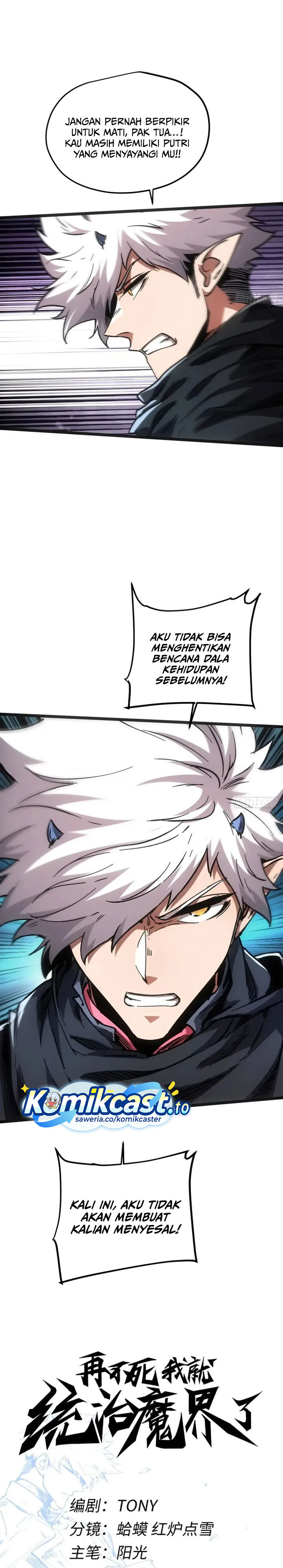 If I Don’t Die Soon, I Will Rule The Demon Realm Chapter 109 Gambar 13