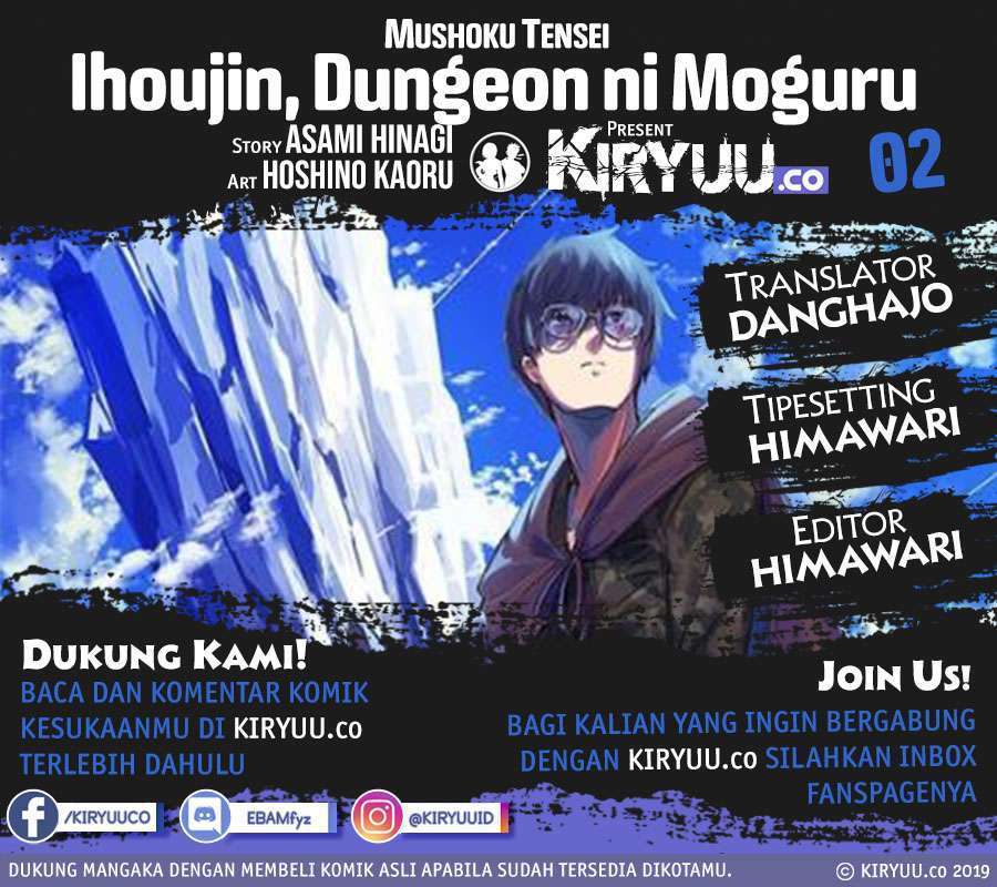Ihoujin, Dungeon ni Moguru Chapter 02 Gambar 1