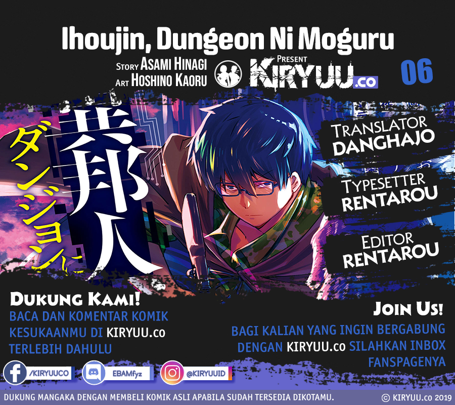 Ihoujin, Dungeon ni Moguru Chapter 06 Gambar 1