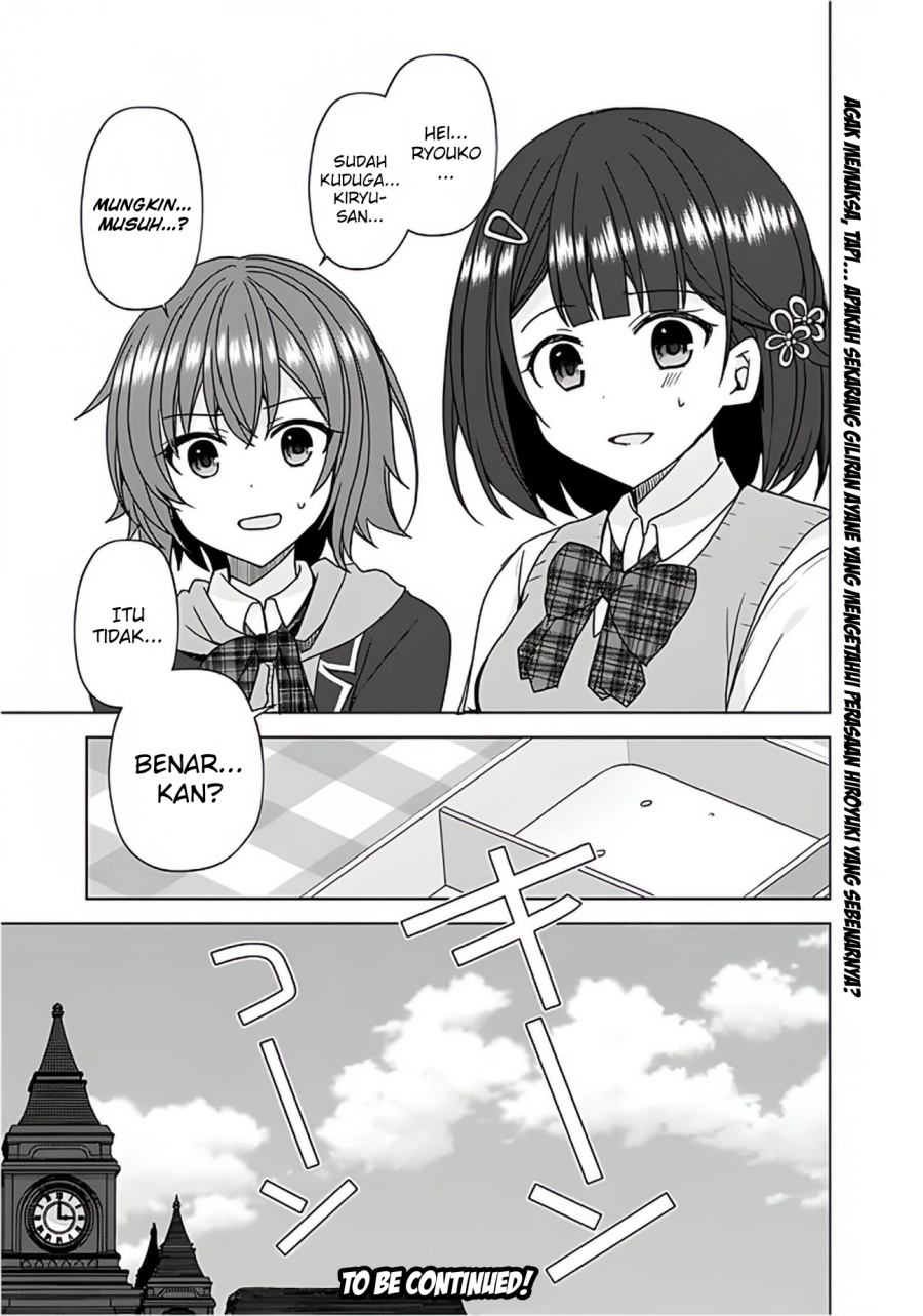 Iinazuke ga Dekita to Omottara, Sono Iinazuke ga Gakkou de Yuumei na “Akuyaku Reijou” Dattan dakedo, Dou Sureba Ii? Chapter 07 Gambar 27