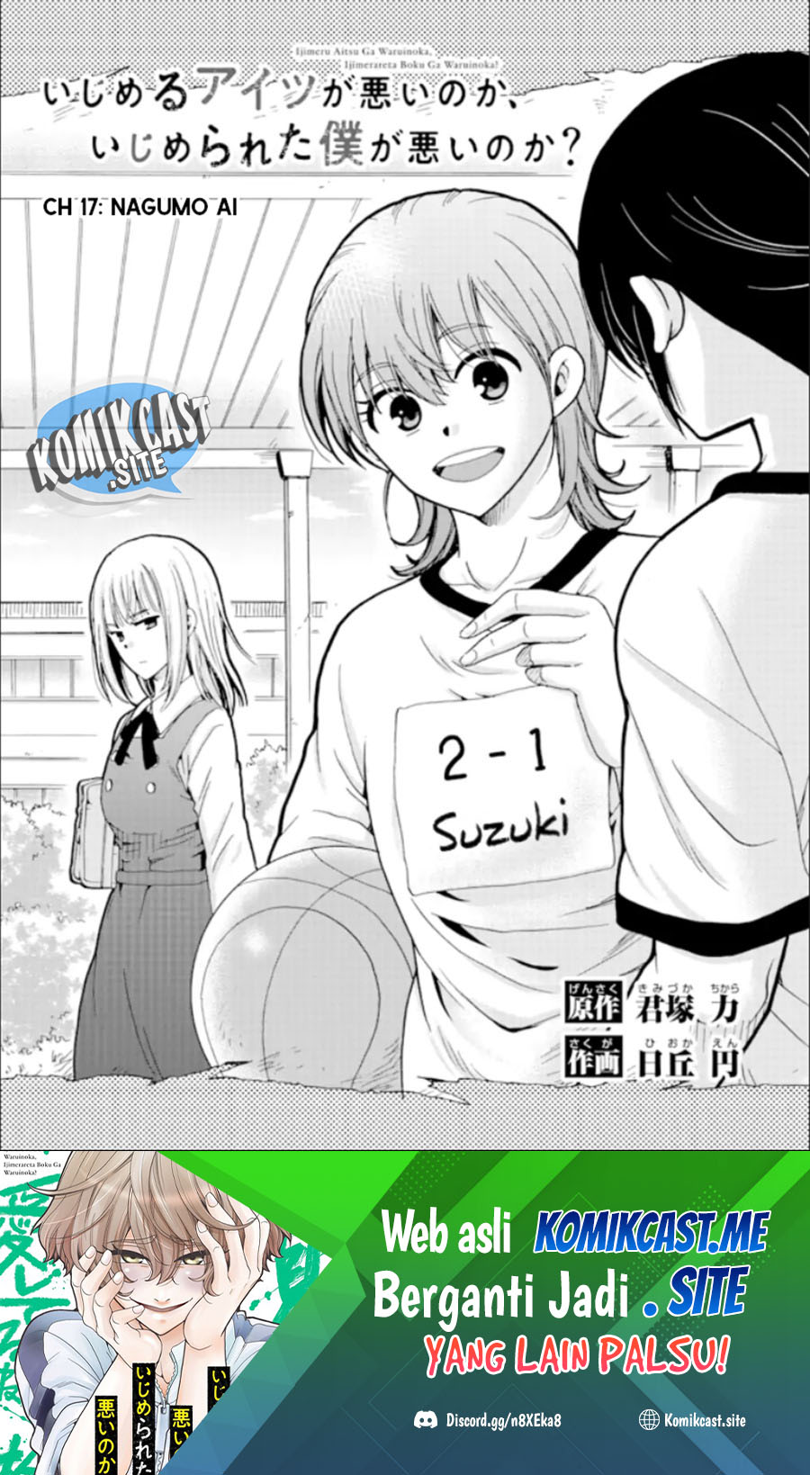 Ijimeru Aitsu ga Waruinoka, Ijimerareta Boku ga Waruinoka? Chapter 17 Gambar 2