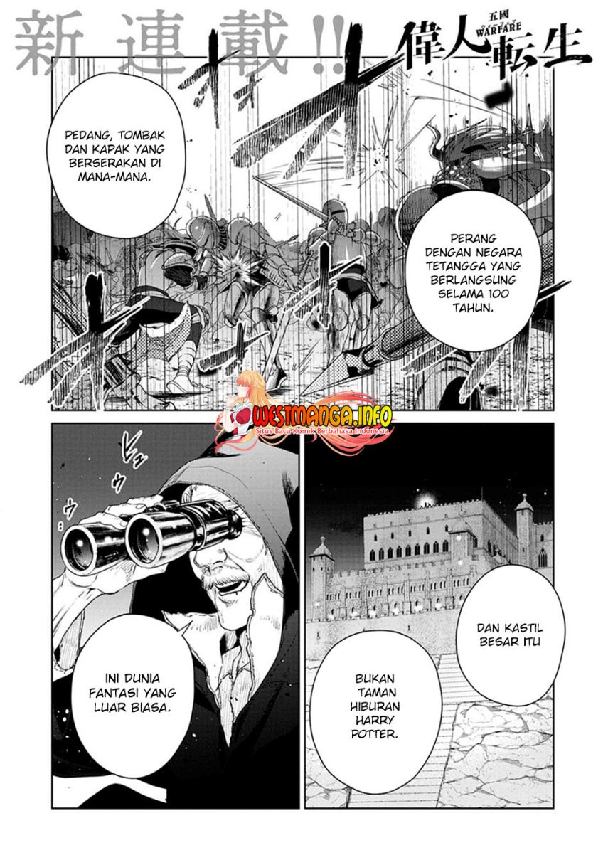 Ijin Tensei – Gokoku Warfare Chapter 01 Gambar 1