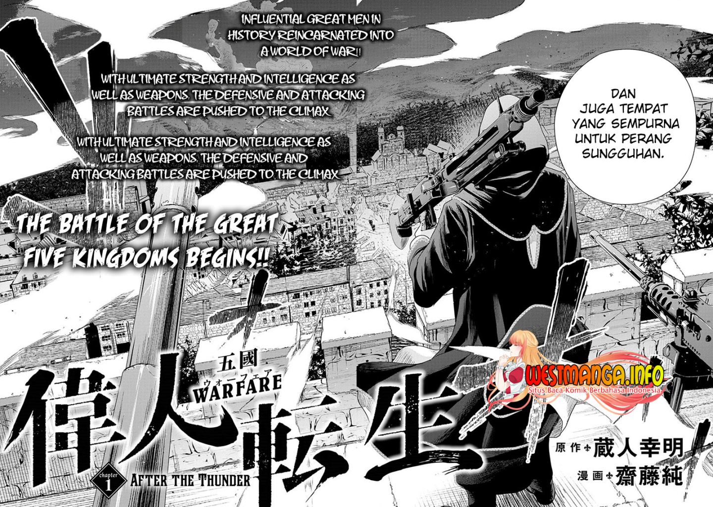 Ijin Tensei – Gokoku Warfare Chapter 01 Gambar 3