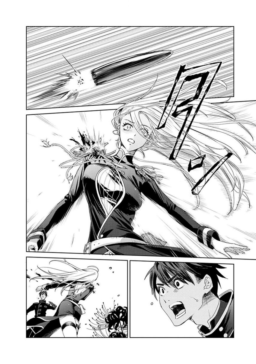 Ijin Tensei – Gokoku Warfare Chapter 01 Gambar 66