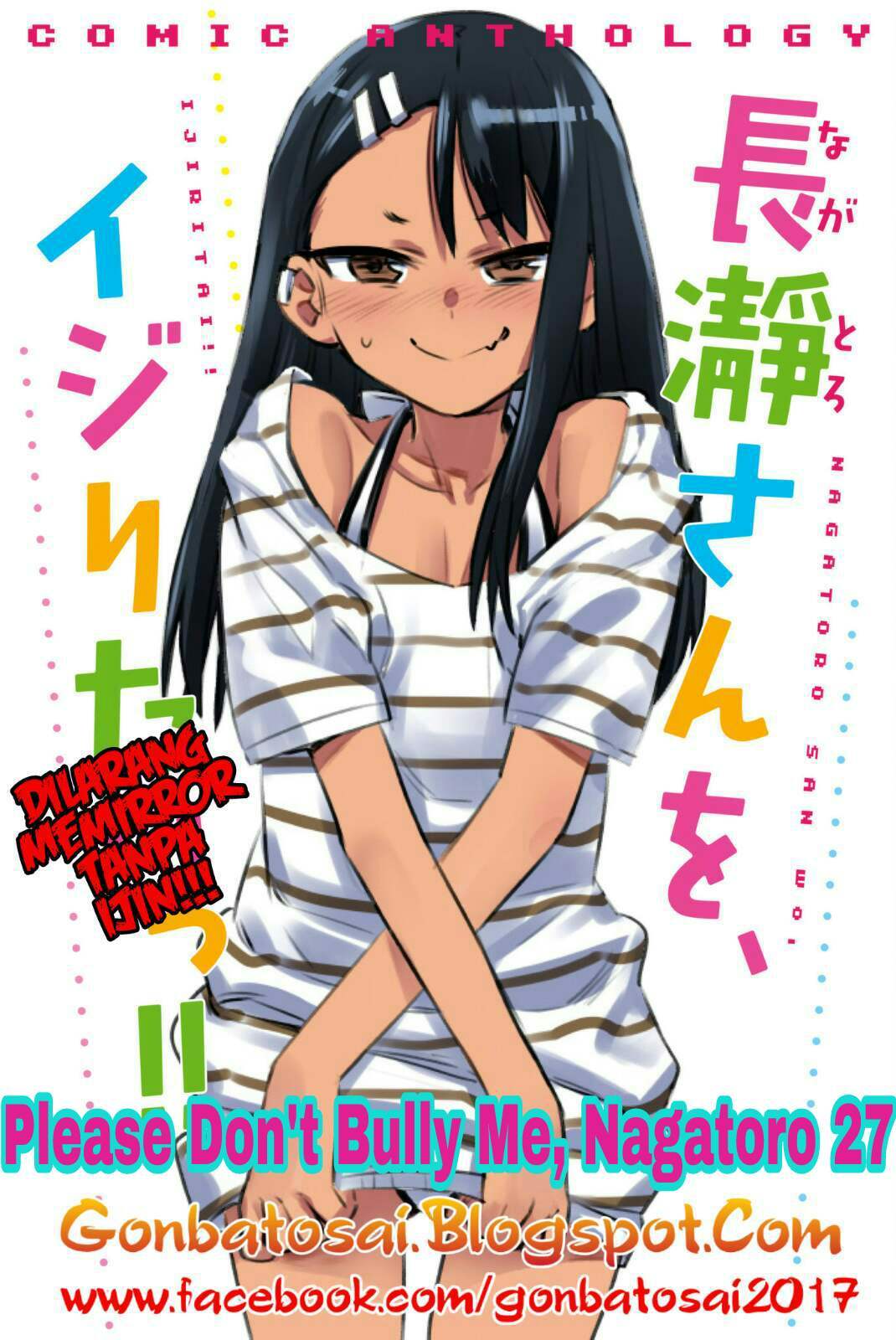 Ijiranaide, Nagatoro-san Chapter 27 Gambar 1