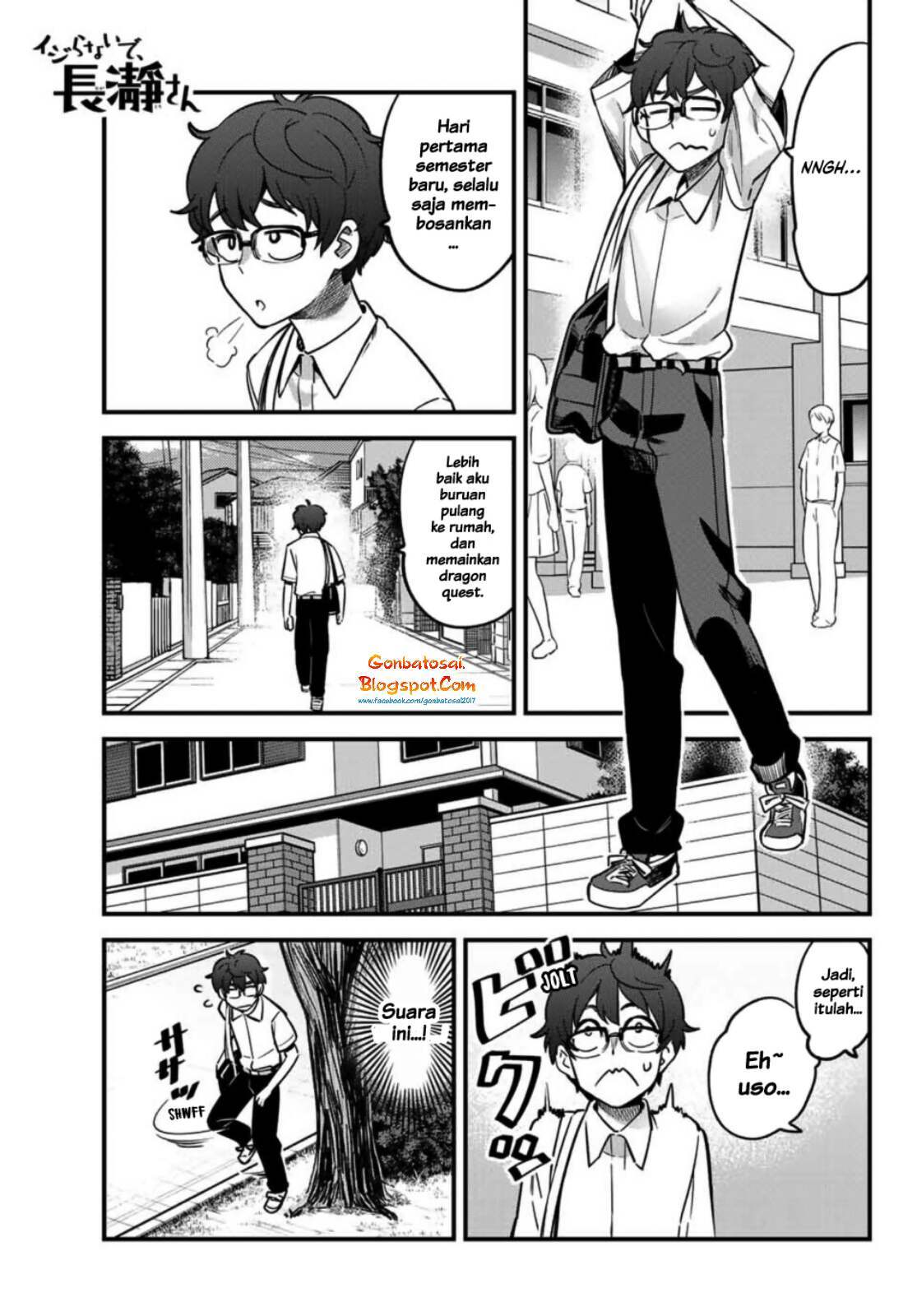 Ijiranaide, Nagatoro-san Chapter 27 Gambar 2