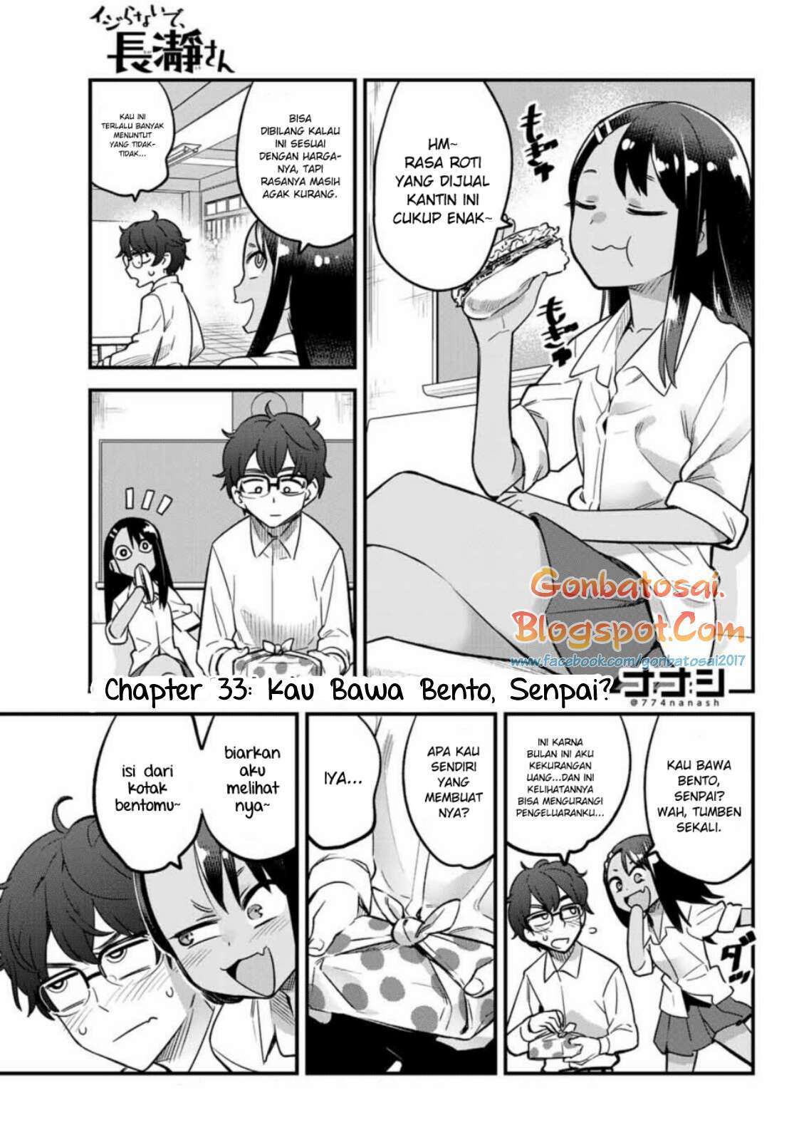 Ijiranaide, Nagatoro-san Chapter 33 Gambar 2