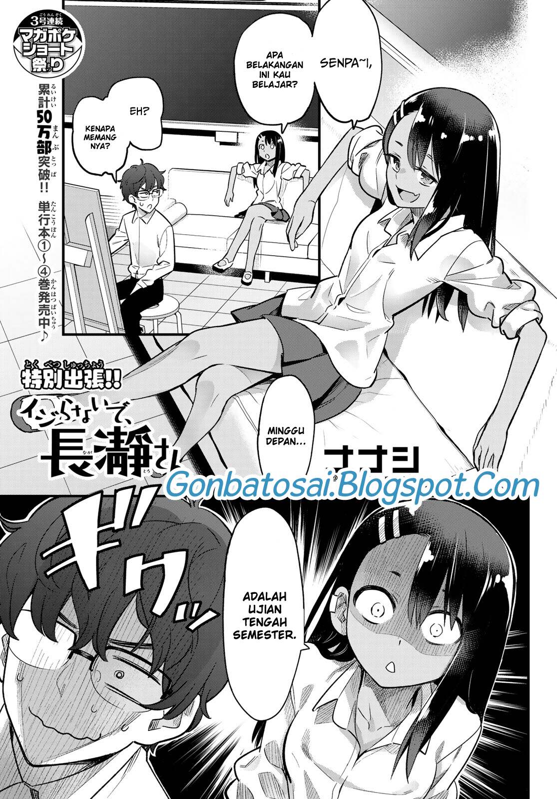 Ijiranaide, Nagatoro-san Chapter 34.5 Gambar 2