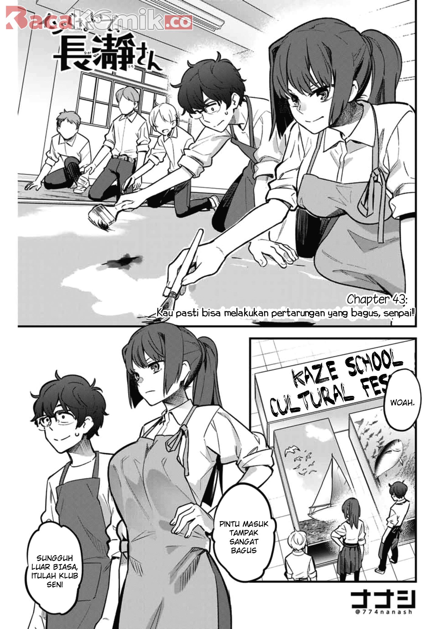 Ijiranaide, Nagatoro-san Chapter 43 Gambar 1