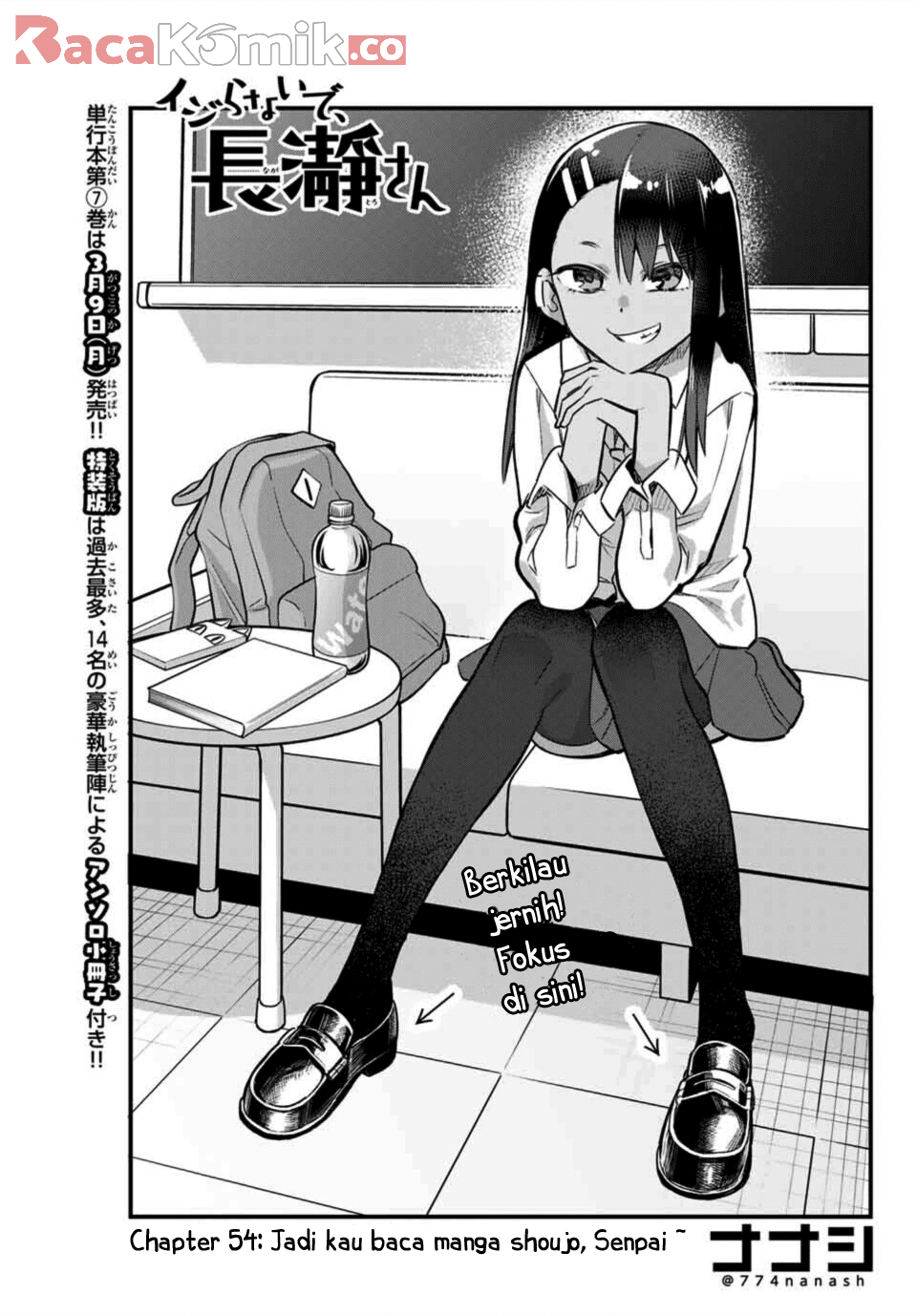 Ijiranaide, Nagatoro-san Chapter 54 Gambar 2