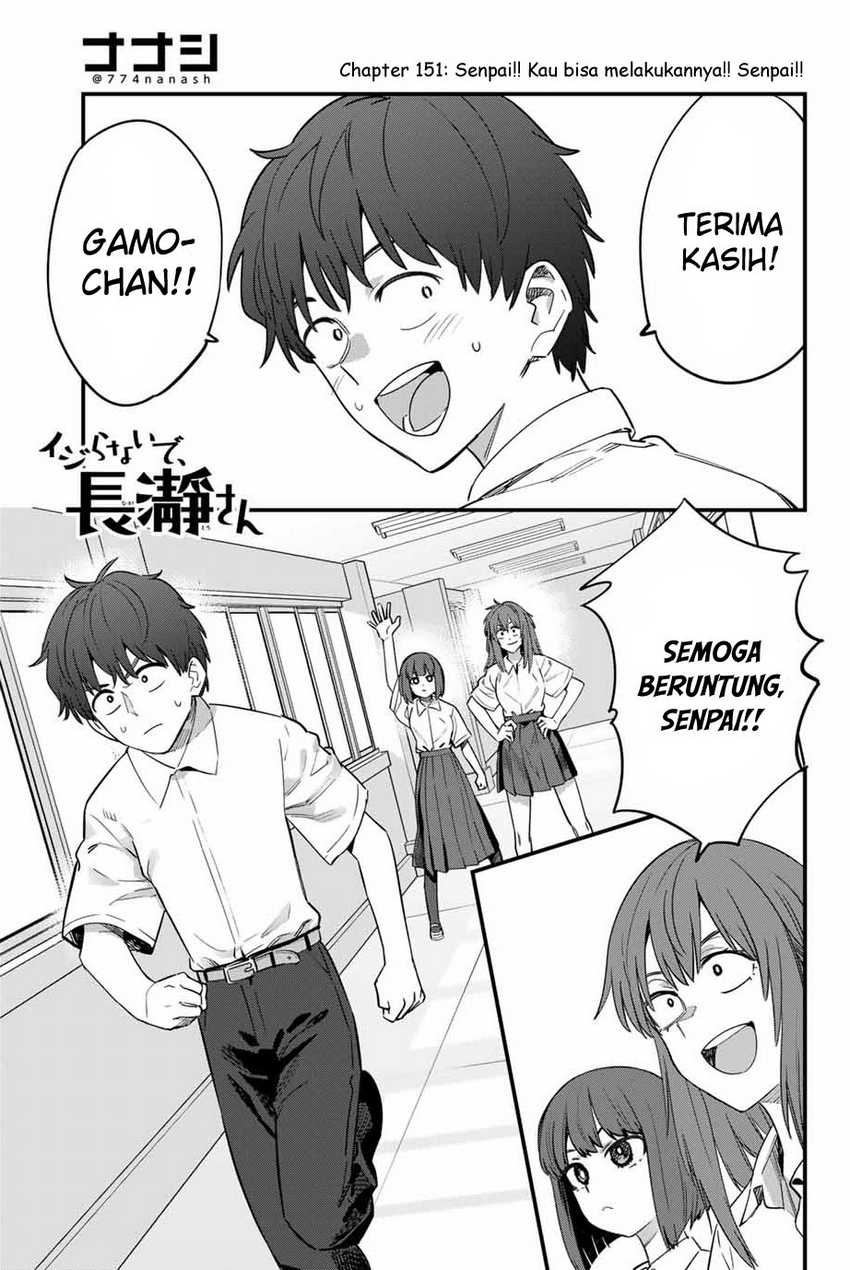 Ijiranaide, Nagatoro-san Chapter 151 Gambar 2