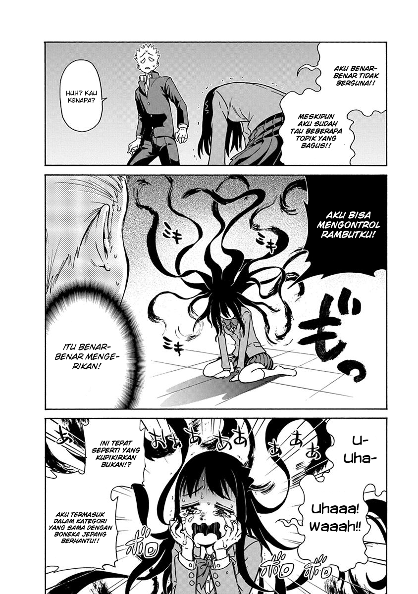 Ikenai Kanojo no Otetsudai Chapter 01 Gambar 20