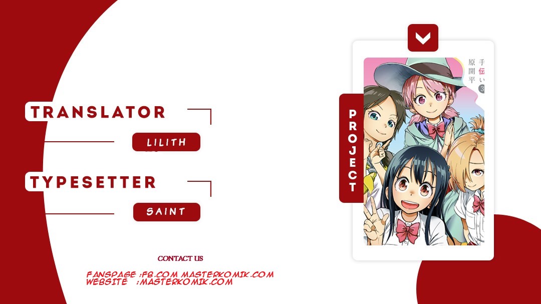 Ikenai Kanojo no Otetsudai Chapter 07 Gambar 1