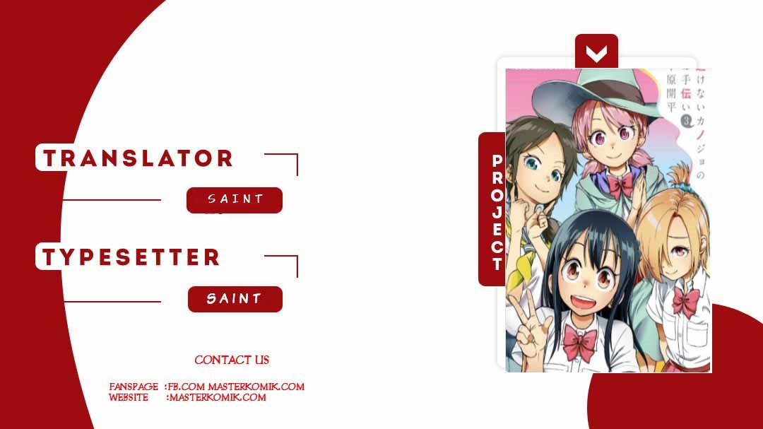 Ikenai Kanojo no Otetsudai Chapter 13 Gambar 1