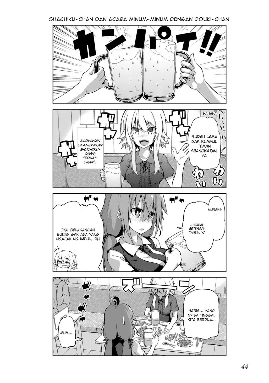 Ikinokore! Shachiku-chan Chapter 05 Gambar 3
