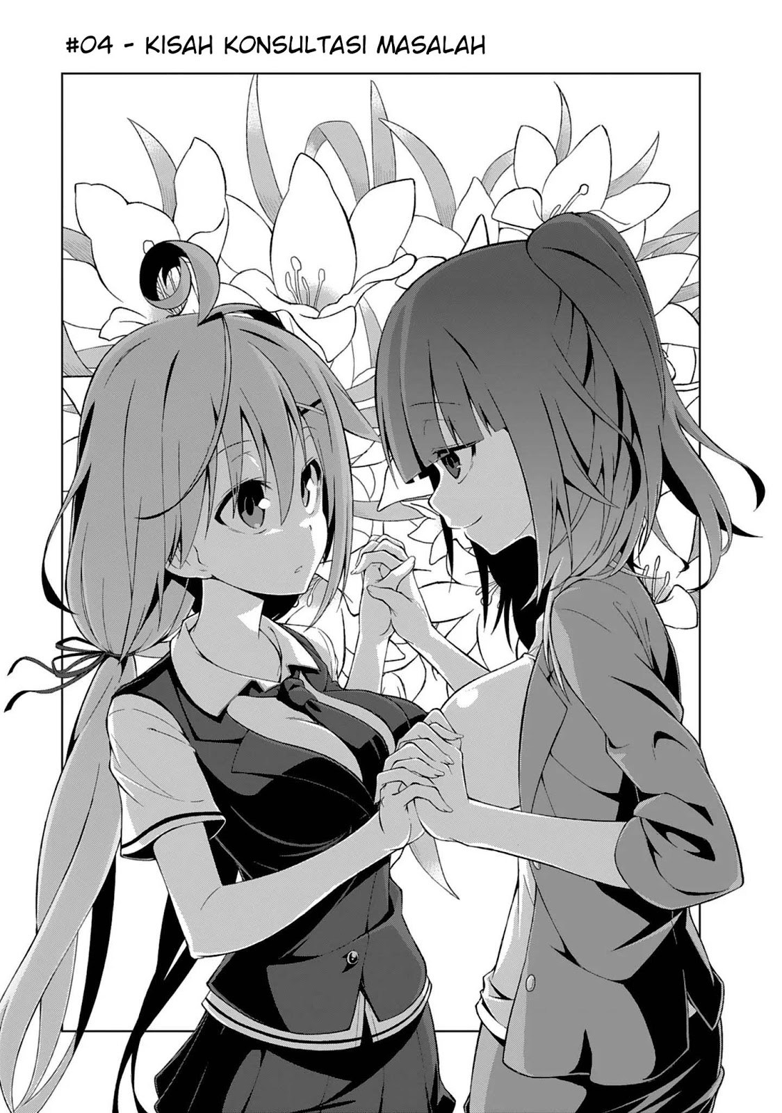 Ikinokore! Shachiku-chan Chapter 04 Gambar 2