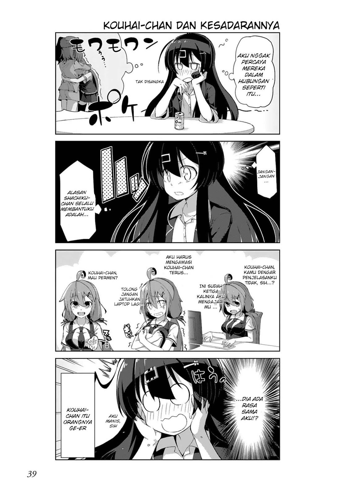 Ikinokore! Shachiku-chan Chapter 04 Gambar 8