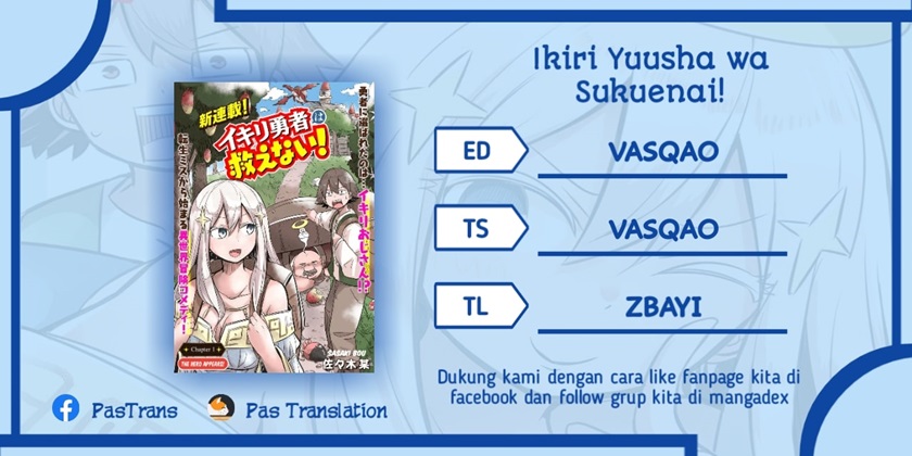 Ikiri Yuusha wa Sukuenai! Chapter 01 Gambar 1