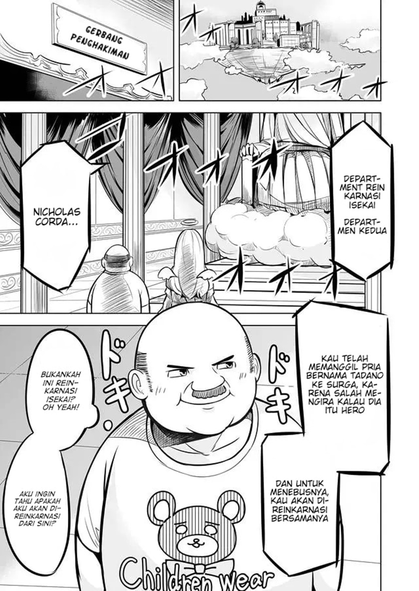 Ikiri Yuusha wa Sukuenai! Chapter 01 Gambar 3