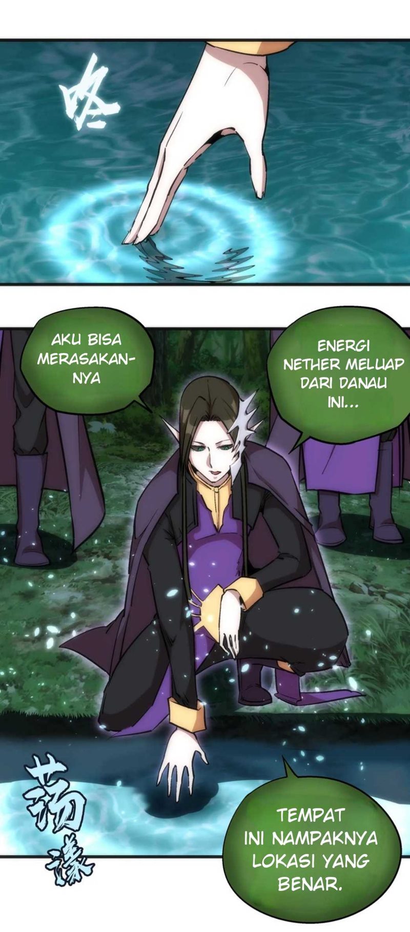 I’m Not The Overlord Chapter 22 Gambar 7
