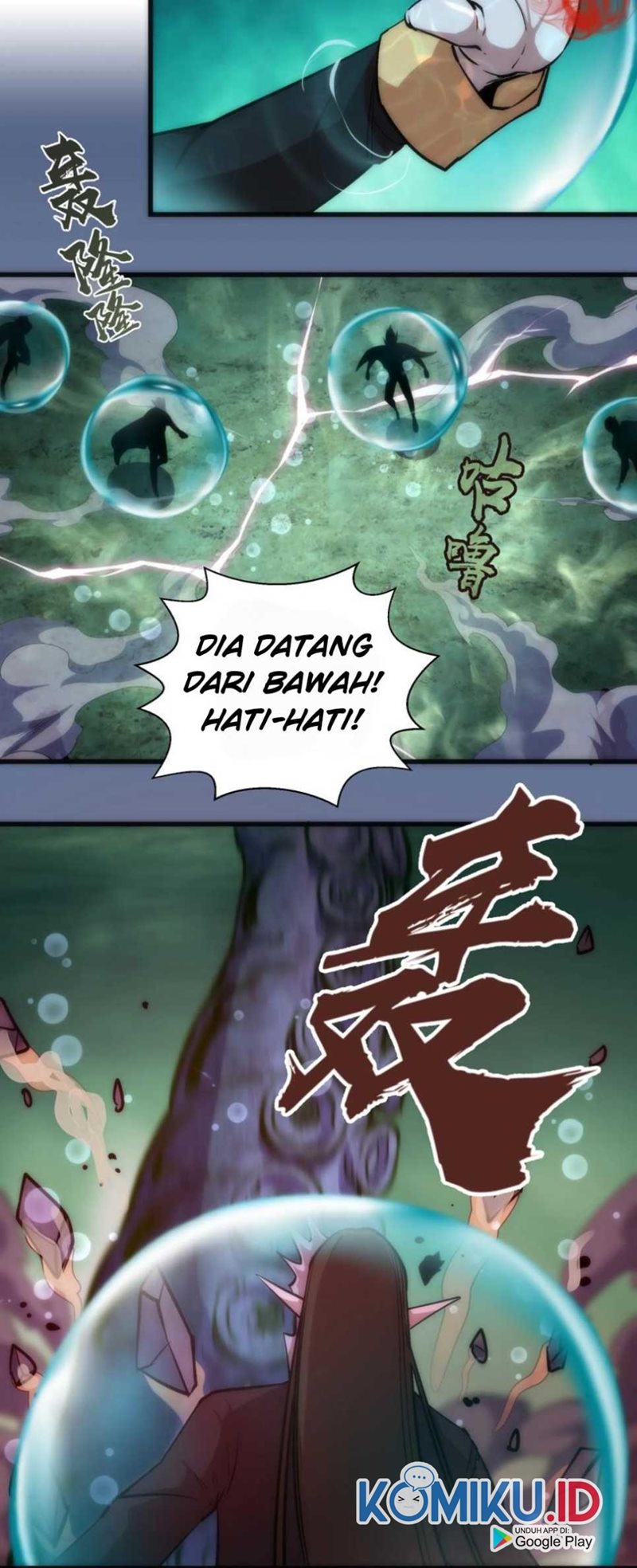 I’m Not The Overlord Chapter 22 Gambar 17
