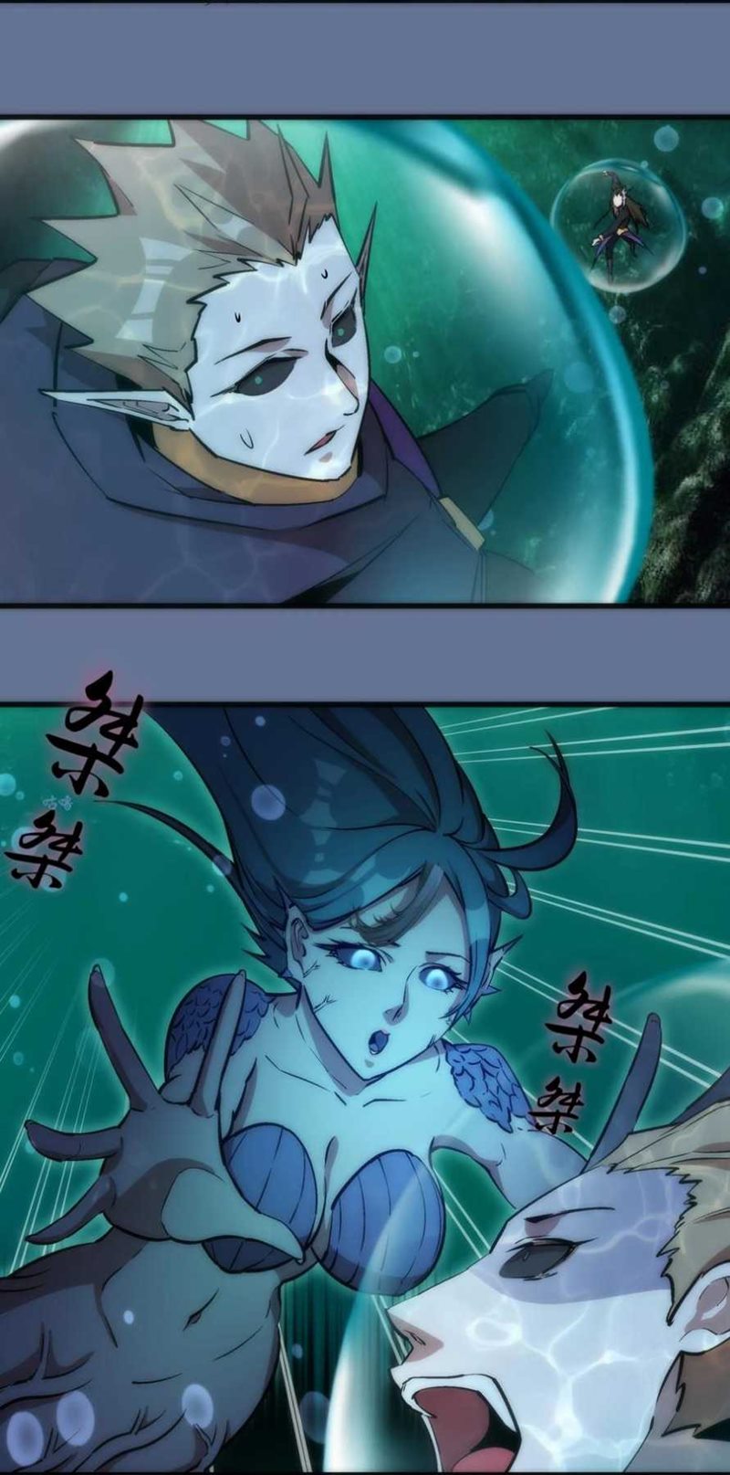 I’m Not The Overlord Chapter 22 Gambar 25