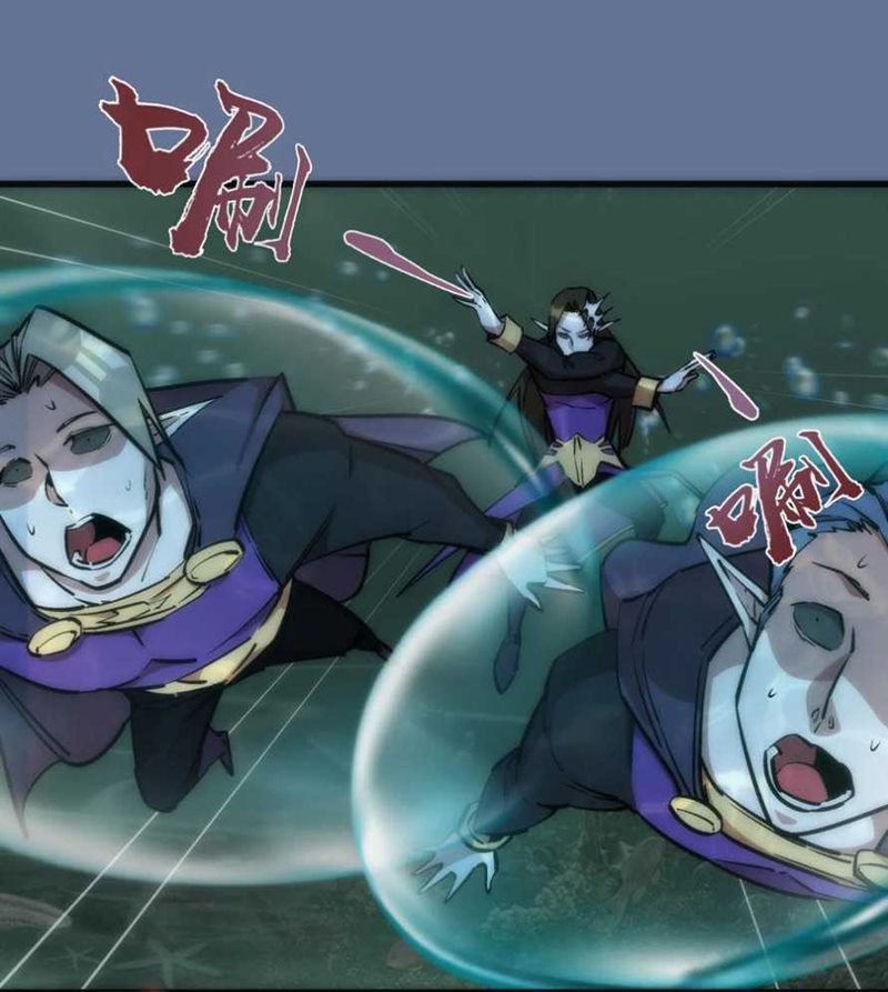 I’m Not The Overlord Chapter 22 Gambar 28