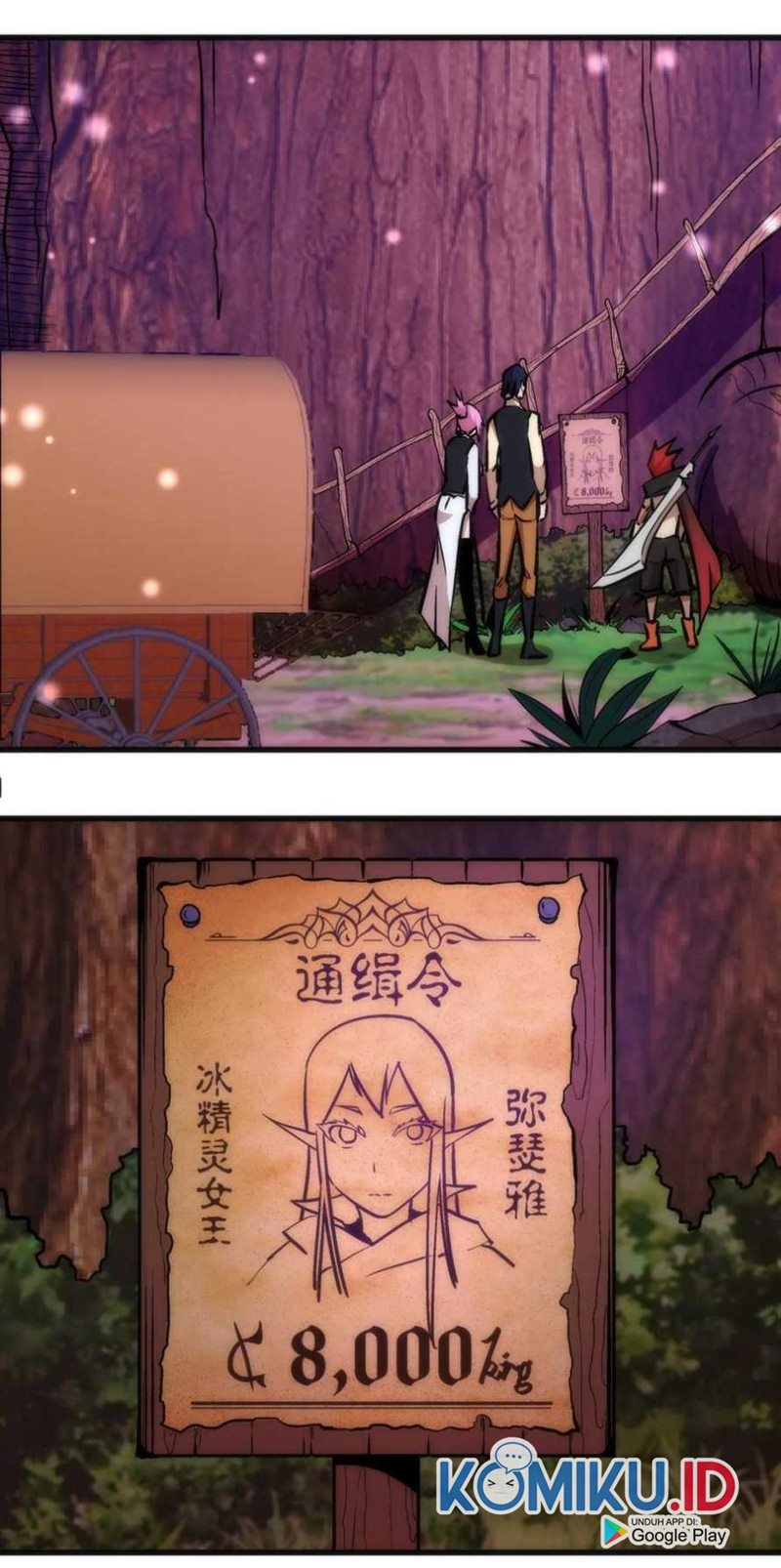 I’m Not The Overlord Chapter 22 Gambar 56
