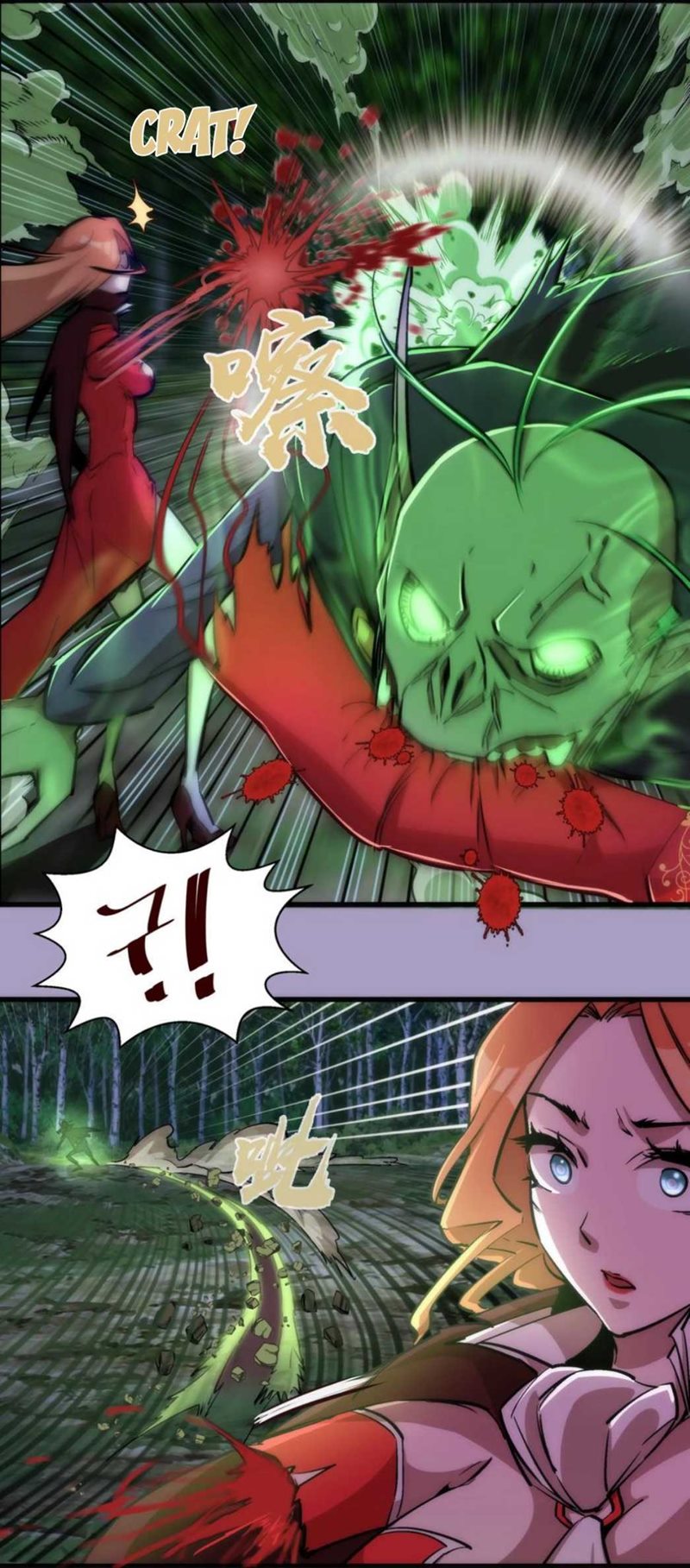 I’m Not The Overlord Chapter 24 Gambar 15