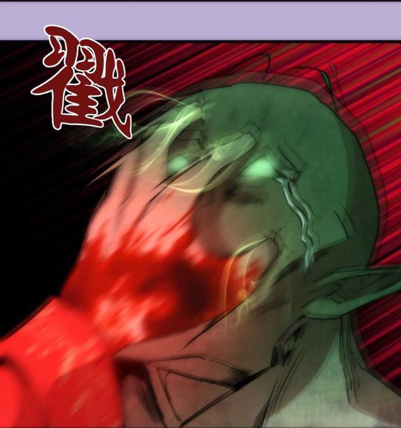I’m Not The Overlord Chapter 24 Gambar 44
