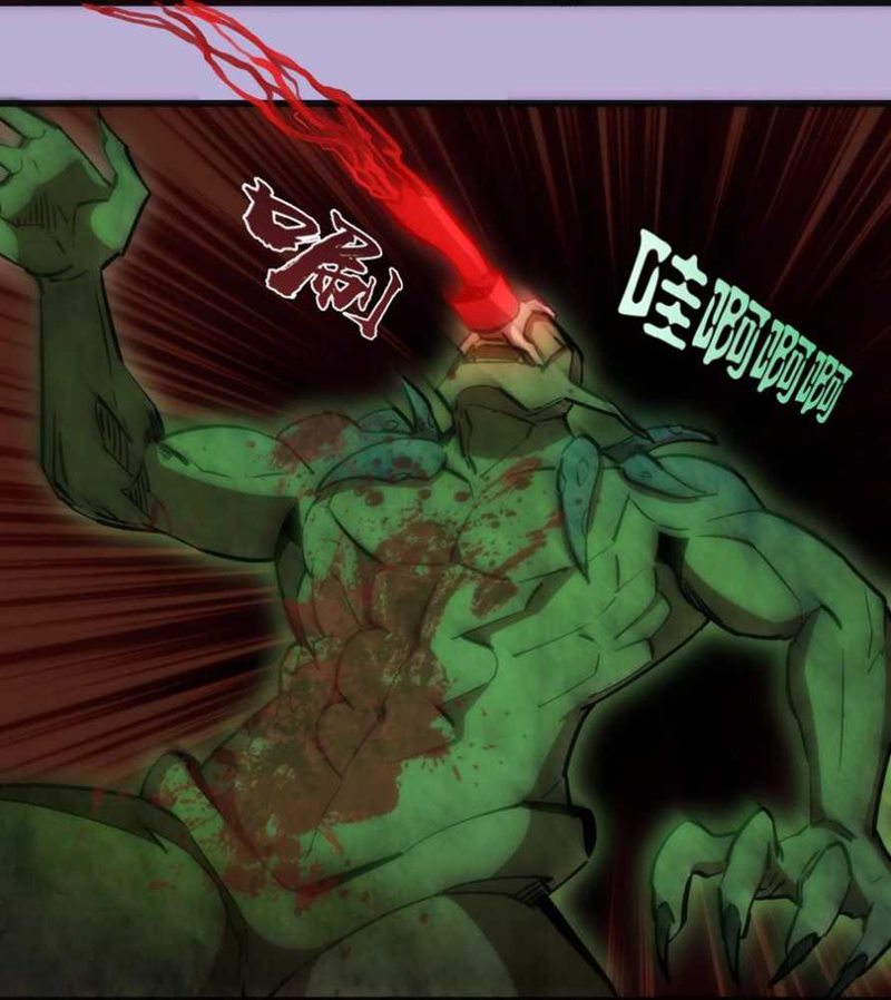I’m Not The Overlord Chapter 24 Gambar 45