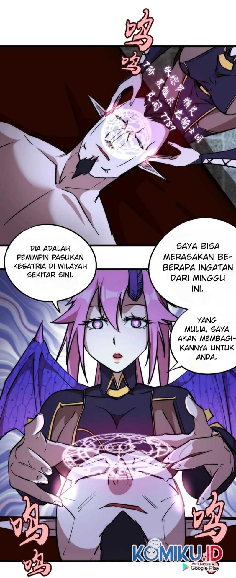 I’m Not The Overlord Chapter 25 Gambar 13