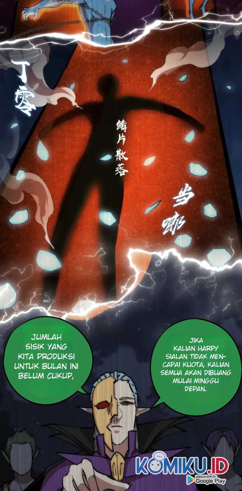 I’m Not The Overlord Chapter 25 Gambar 20