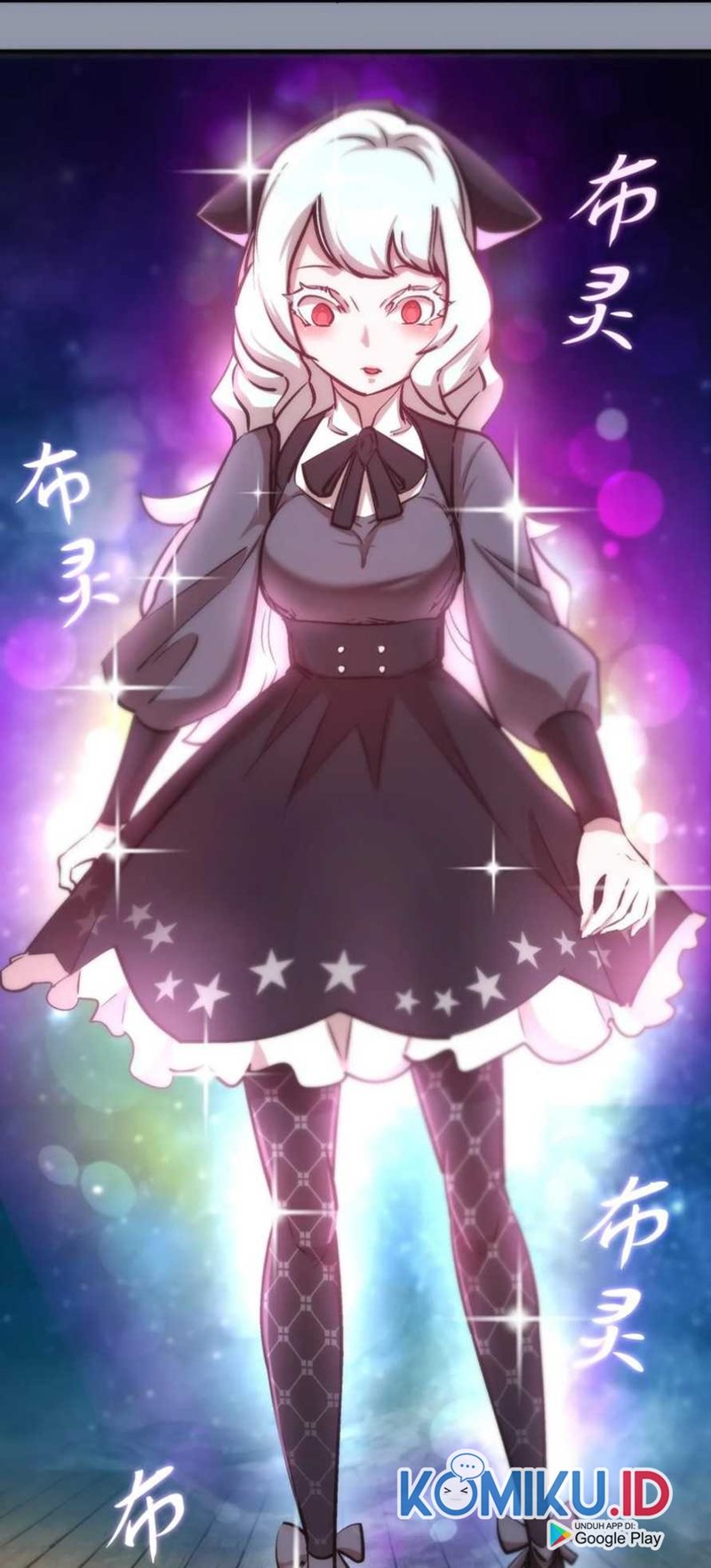 I’m Not The Overlord Chapter 25 Gambar 56