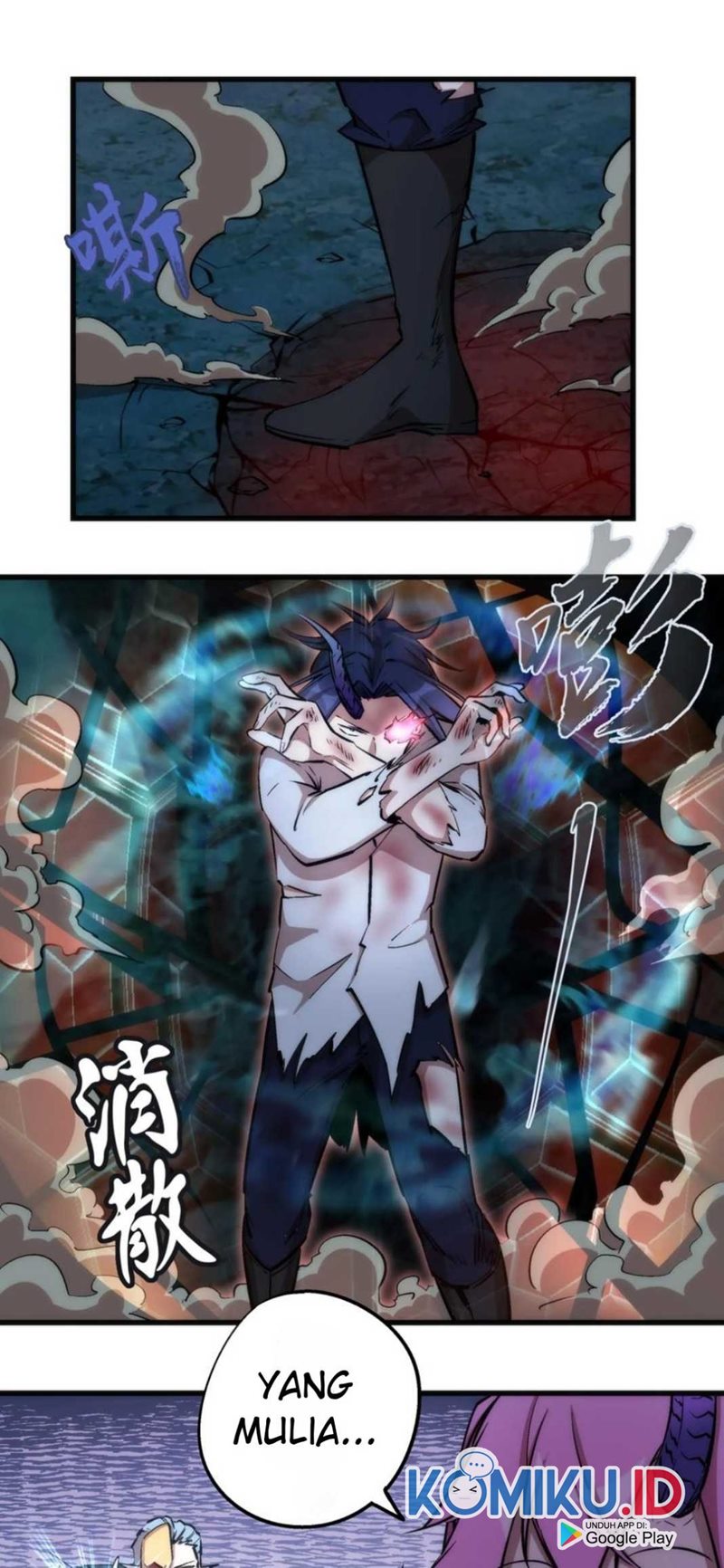 I’m Not The Overlord Chapter 27 Gambar 2