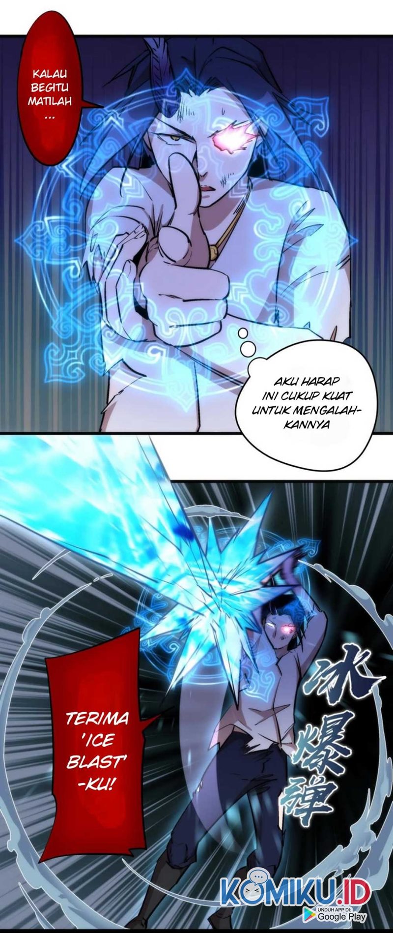 I’m Not The Overlord Chapter 27 Gambar 7