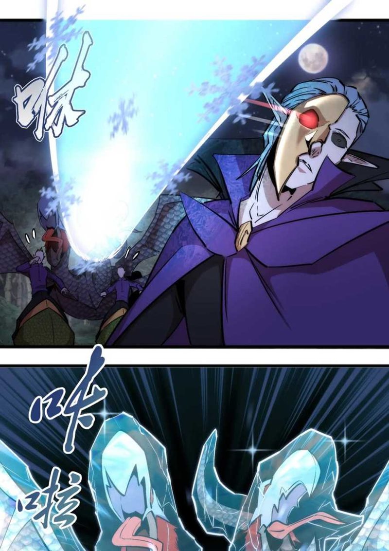I’m Not The Overlord Chapter 27 Gambar 8