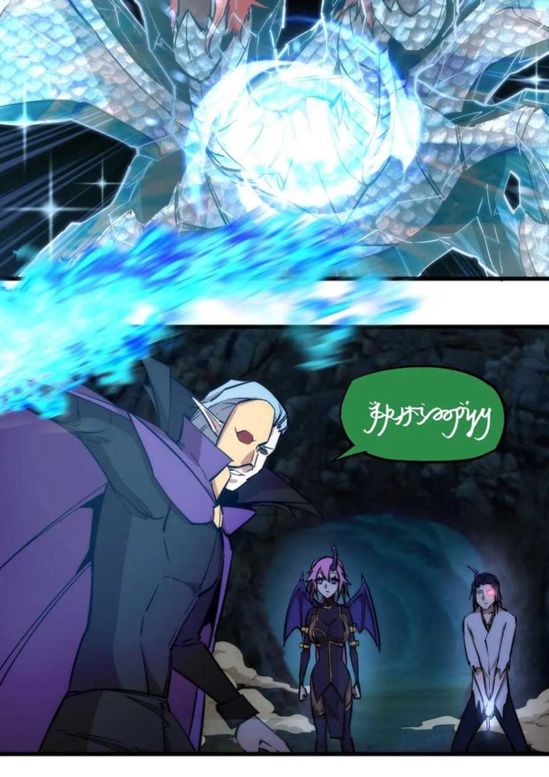 I’m Not The Overlord Chapter 27 Gambar 9