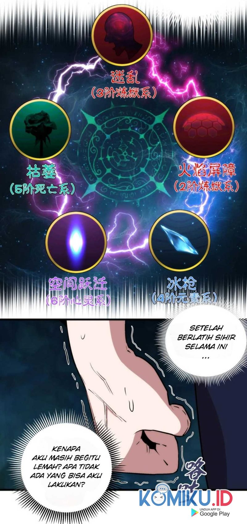 I’m Not The Overlord Chapter 27 Gambar 15