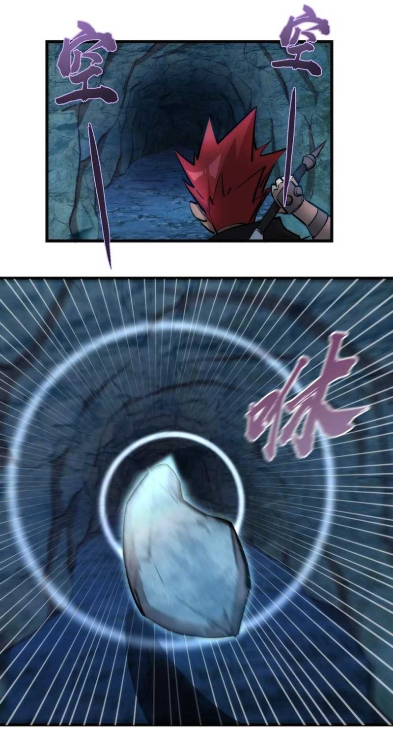 I’m Not The Overlord Chapter 28 Gambar 4