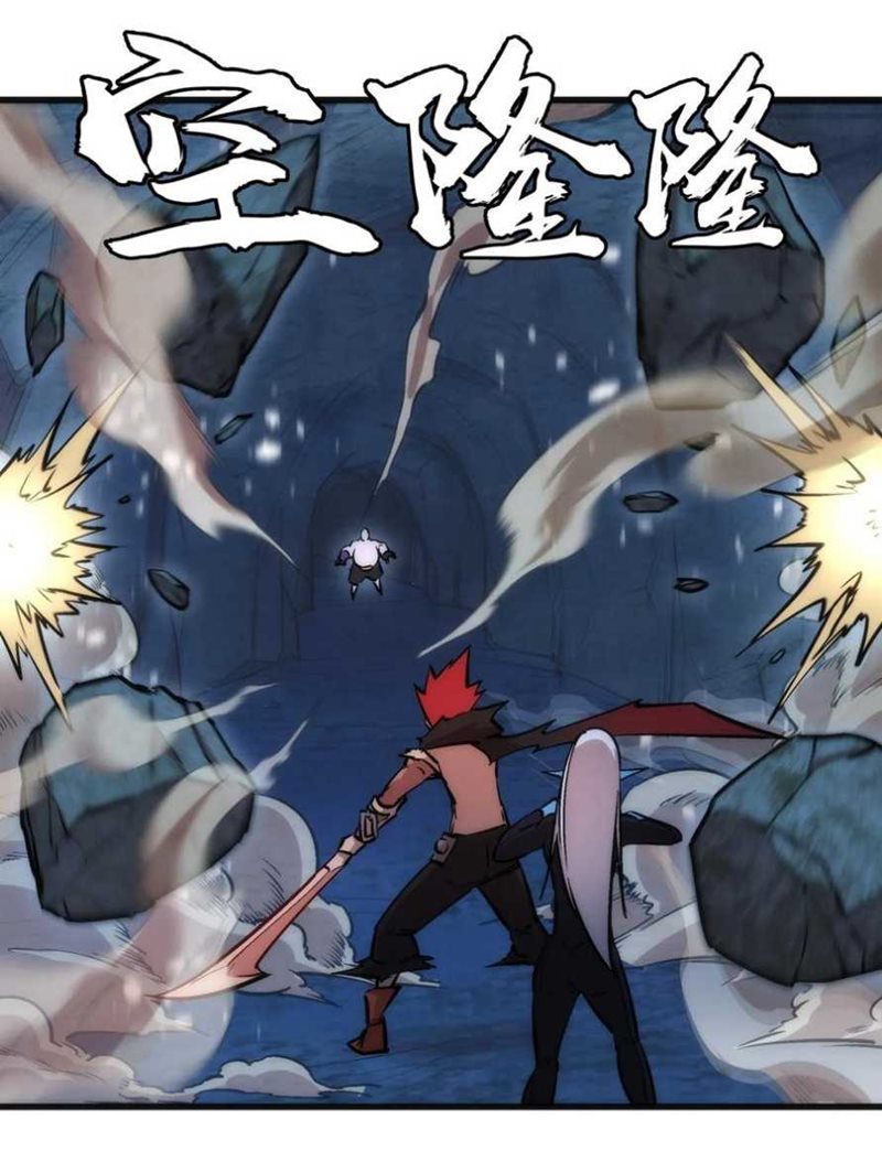 I’m Not The Overlord Chapter 28 Gambar 21