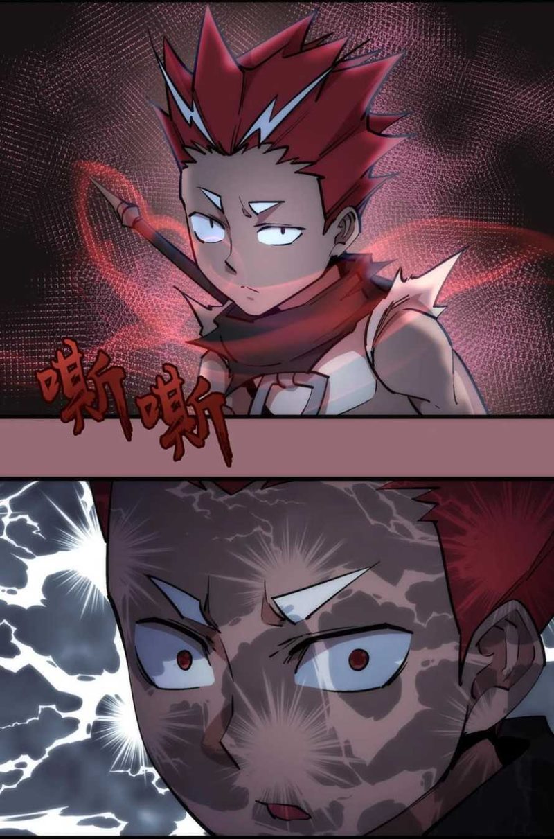 I’m Not The Overlord Chapter 28 Gambar 34