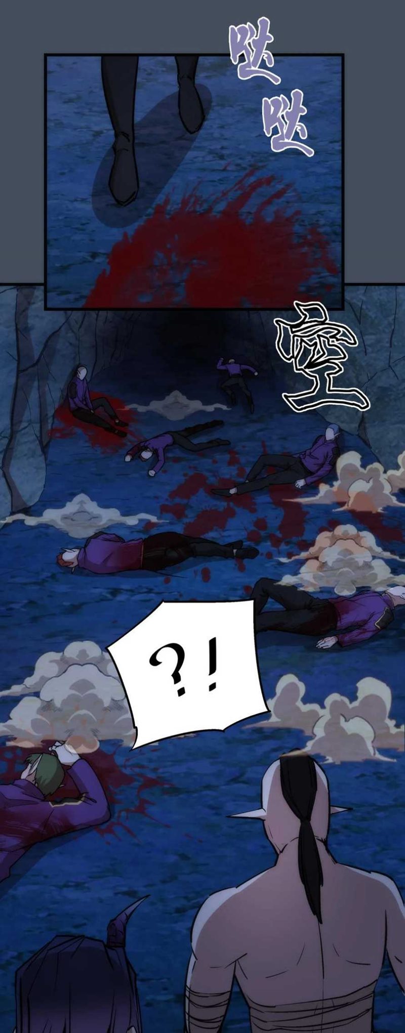 I’m Not The Overlord Chapter 28 Gambar 48
