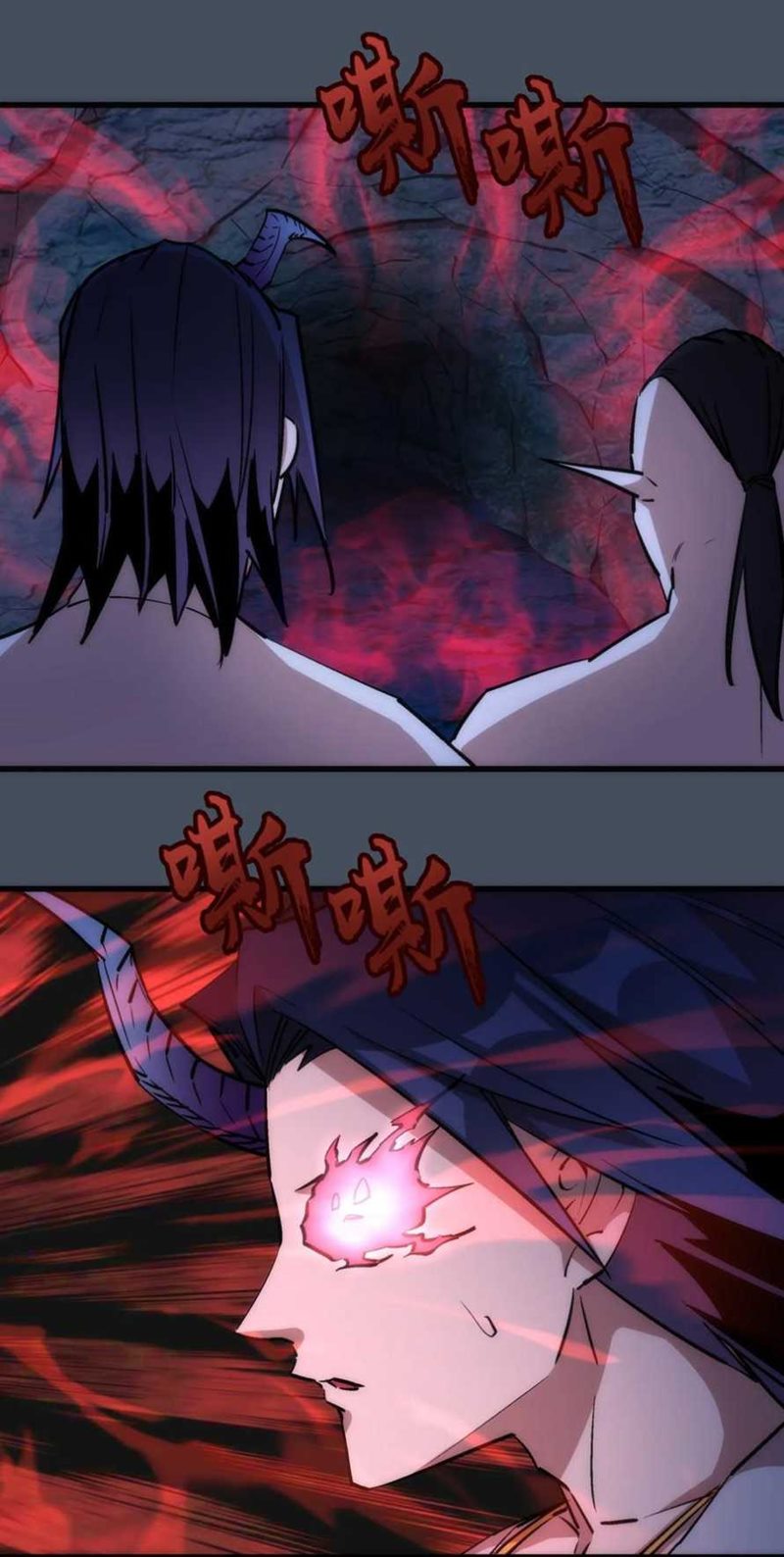 I’m Not The Overlord Chapter 28 Gambar 52