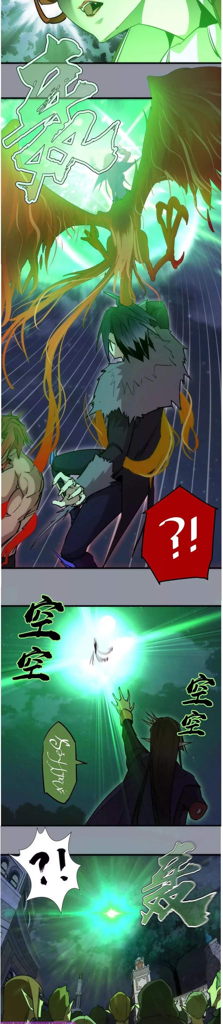 I’m Not The Overlord Chapter 53 Gambar 4
