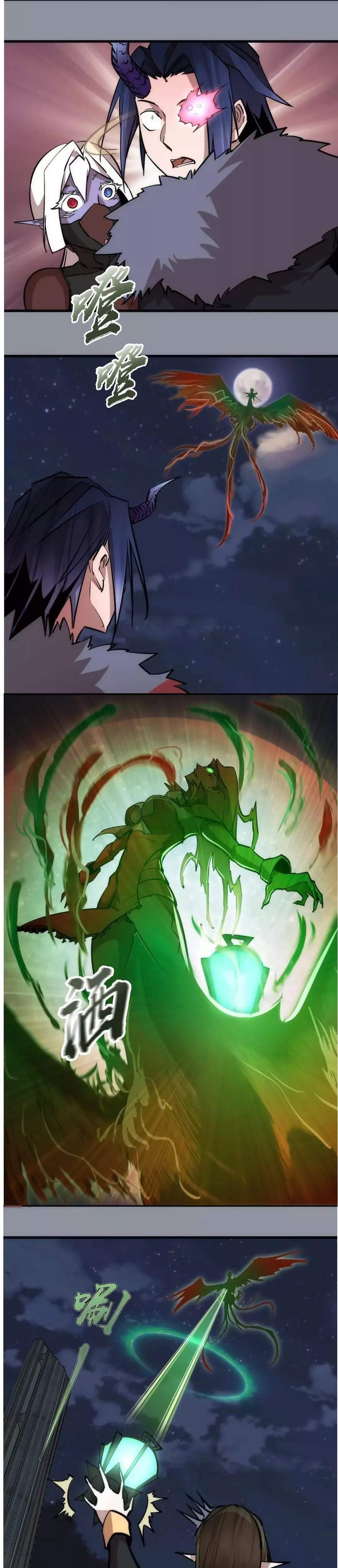 I’m Not The Overlord Chapter 53 Gambar 6