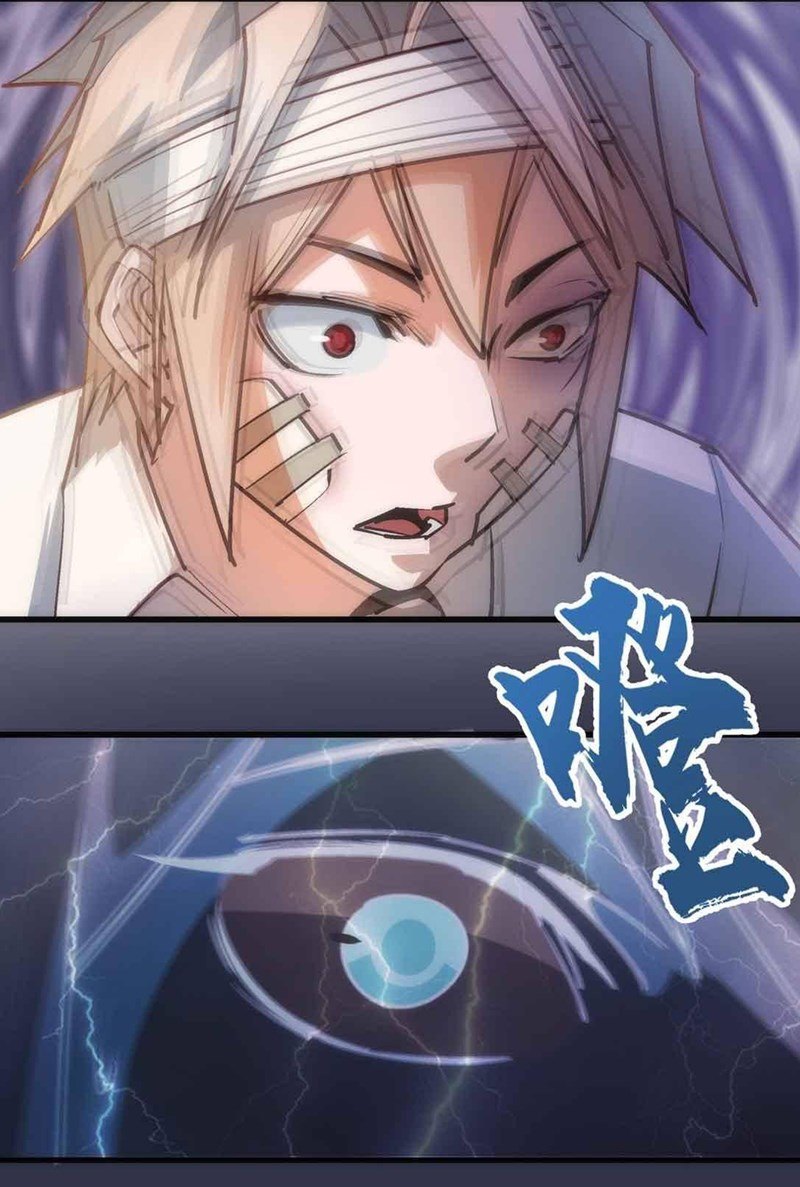 I’m Not The Overlord Chapter 63 Gambar 8