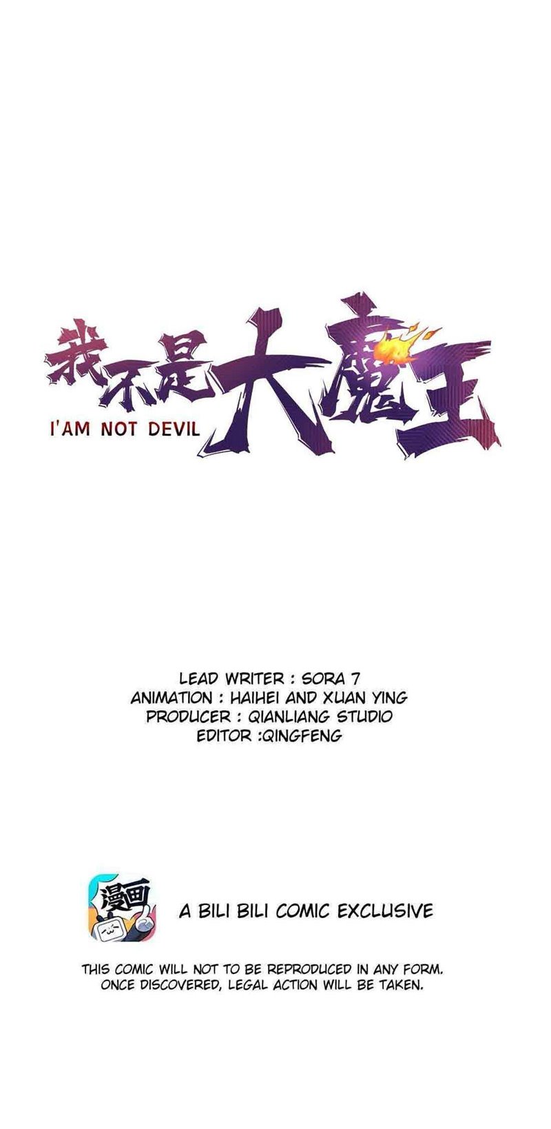 I’m Not The Overlord Chapter 66 Gambar 2
