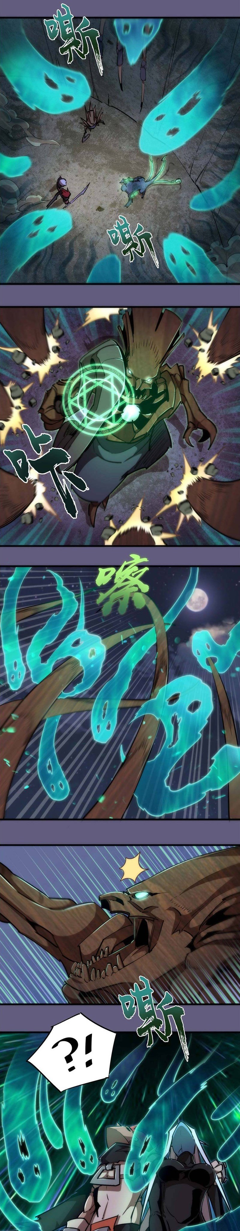 I’m Not The Overlord Chapter 68 Gambar 13