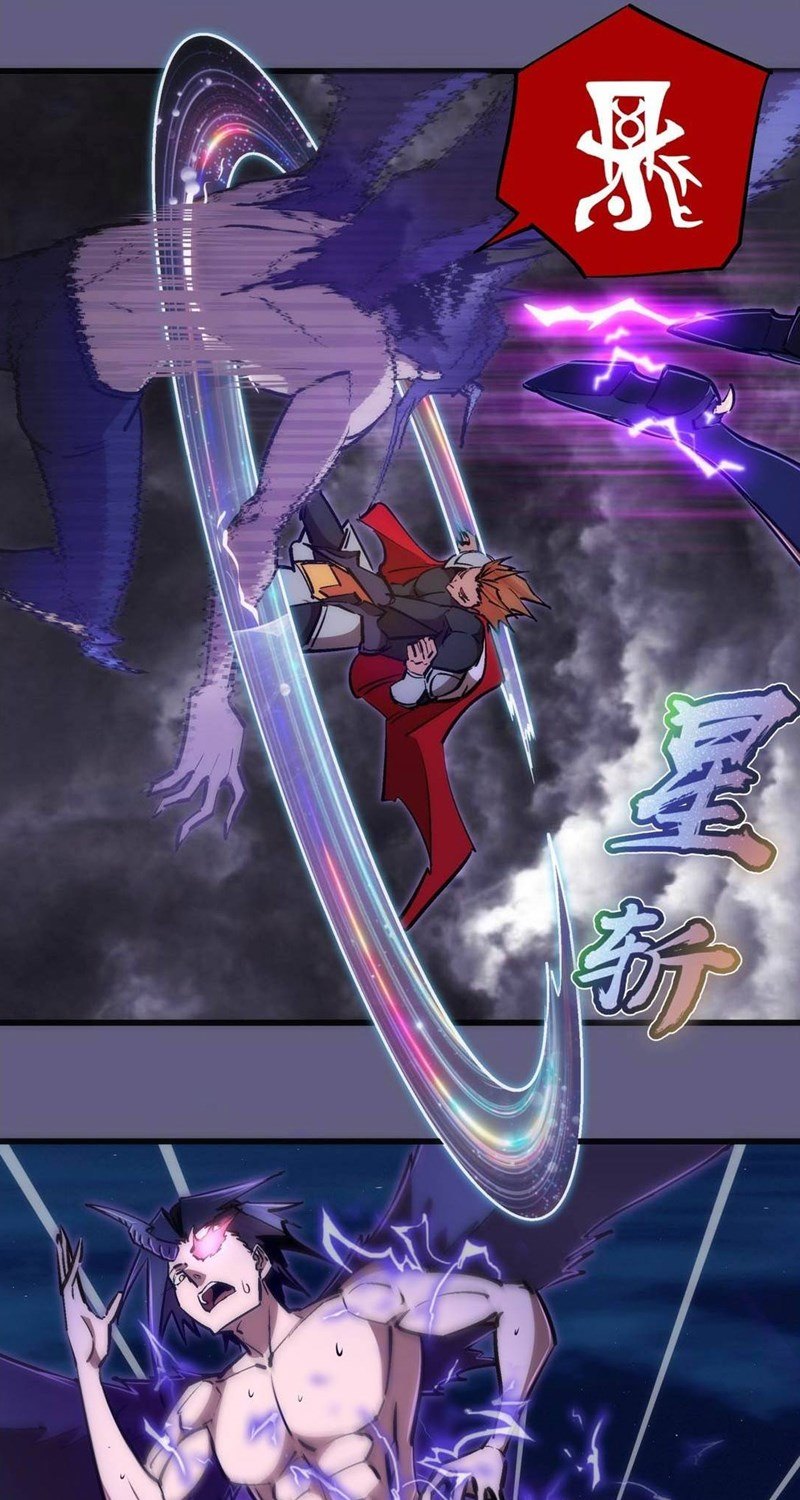 I’m Not The Overlord Chapter 73 Gambar 6